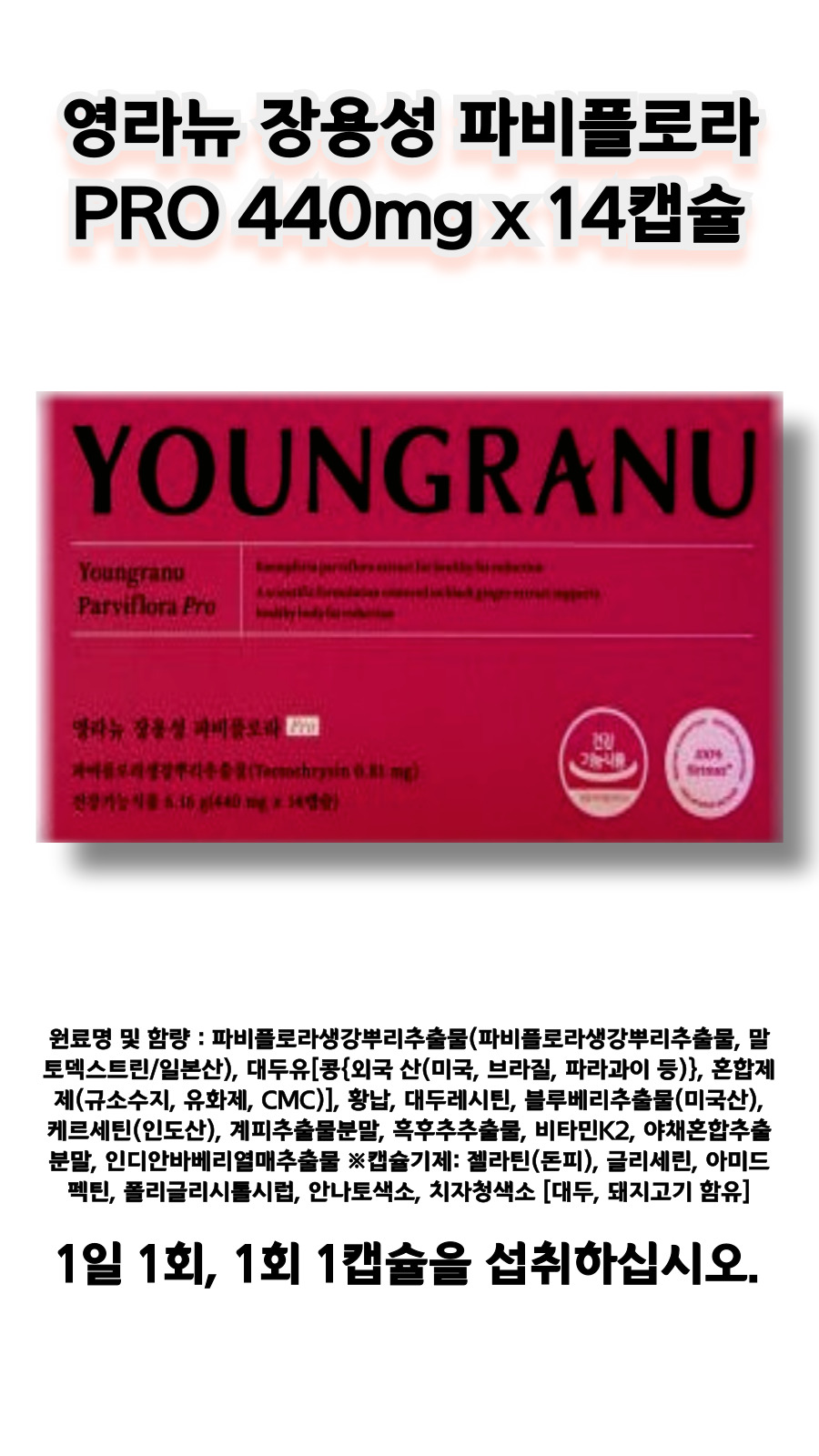 f영라뉴 상세.jpg