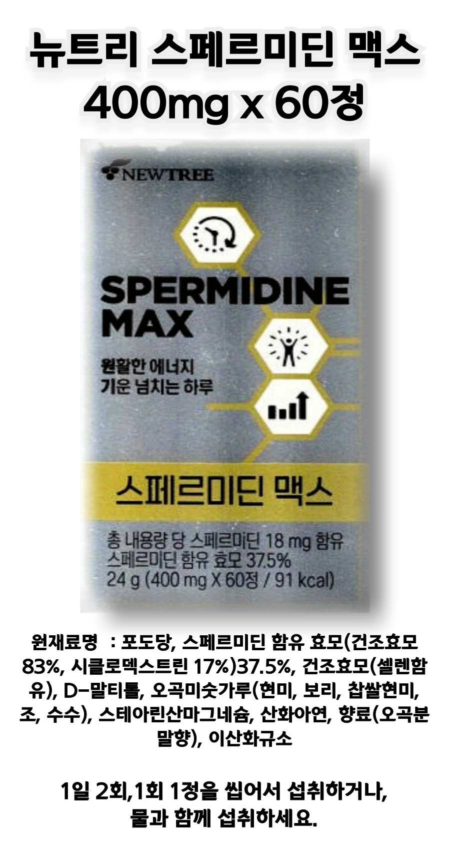 ff상세 스페르.jpg