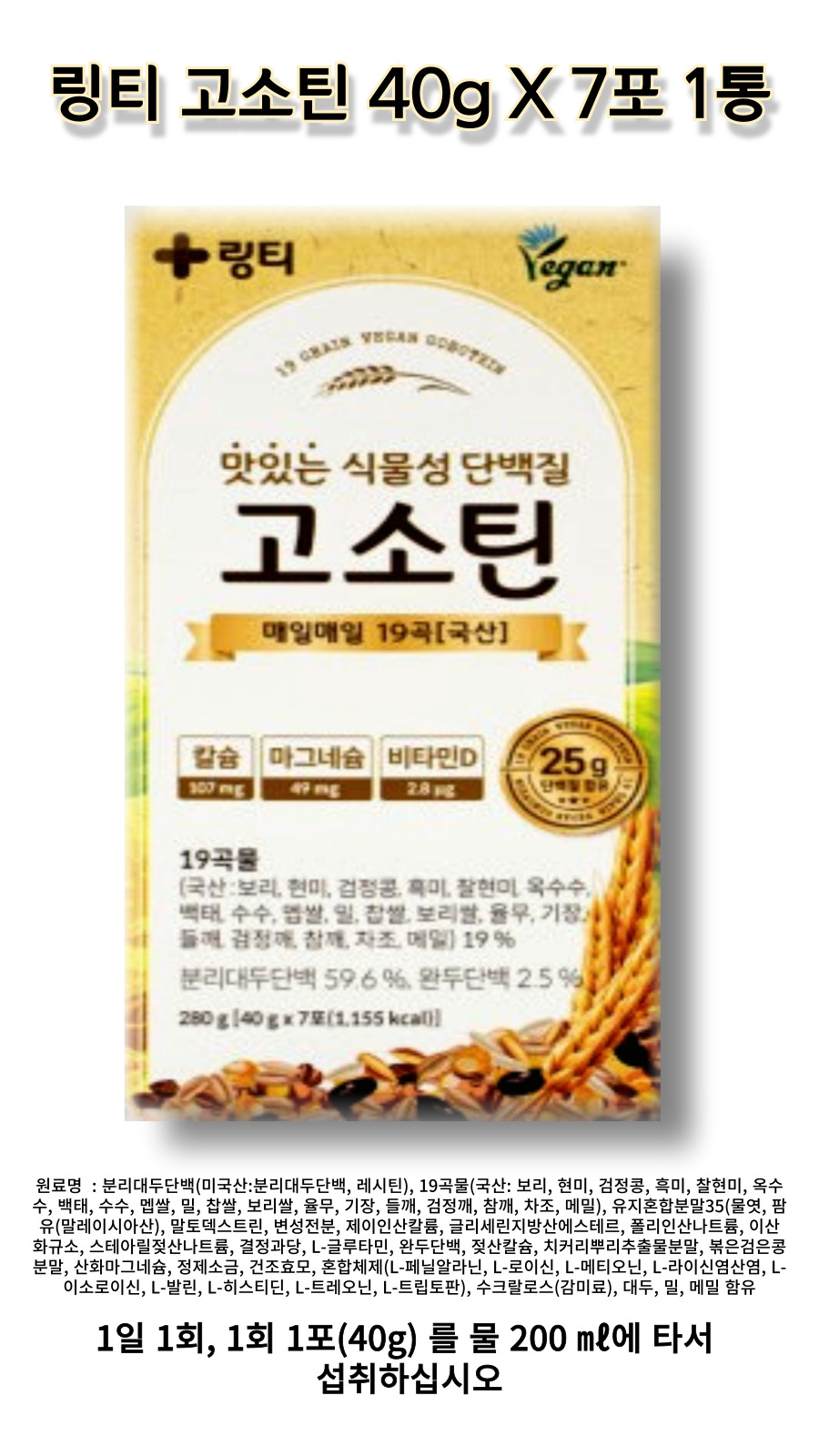 TKD TKDTP 상세 링티.jpg
