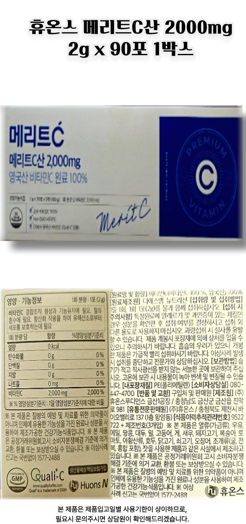 d휴온스상셍ㅇㅇ.png