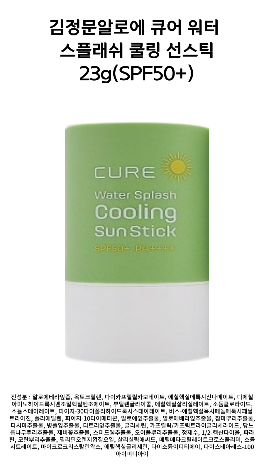 tkd상세 김정문.jpg