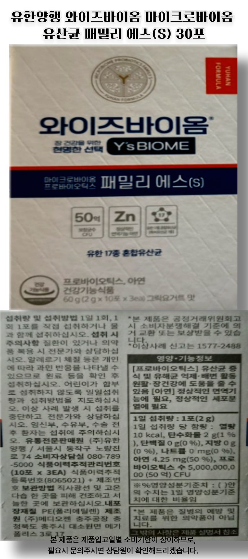 ff상세 마이크.png