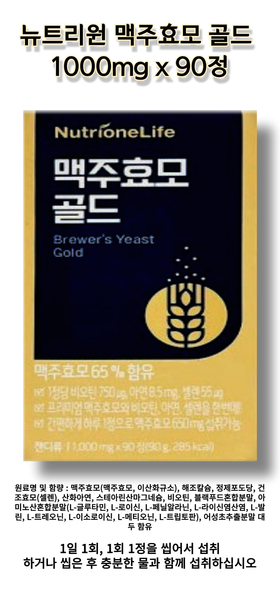 sb뉴트 맥주산세.jpg