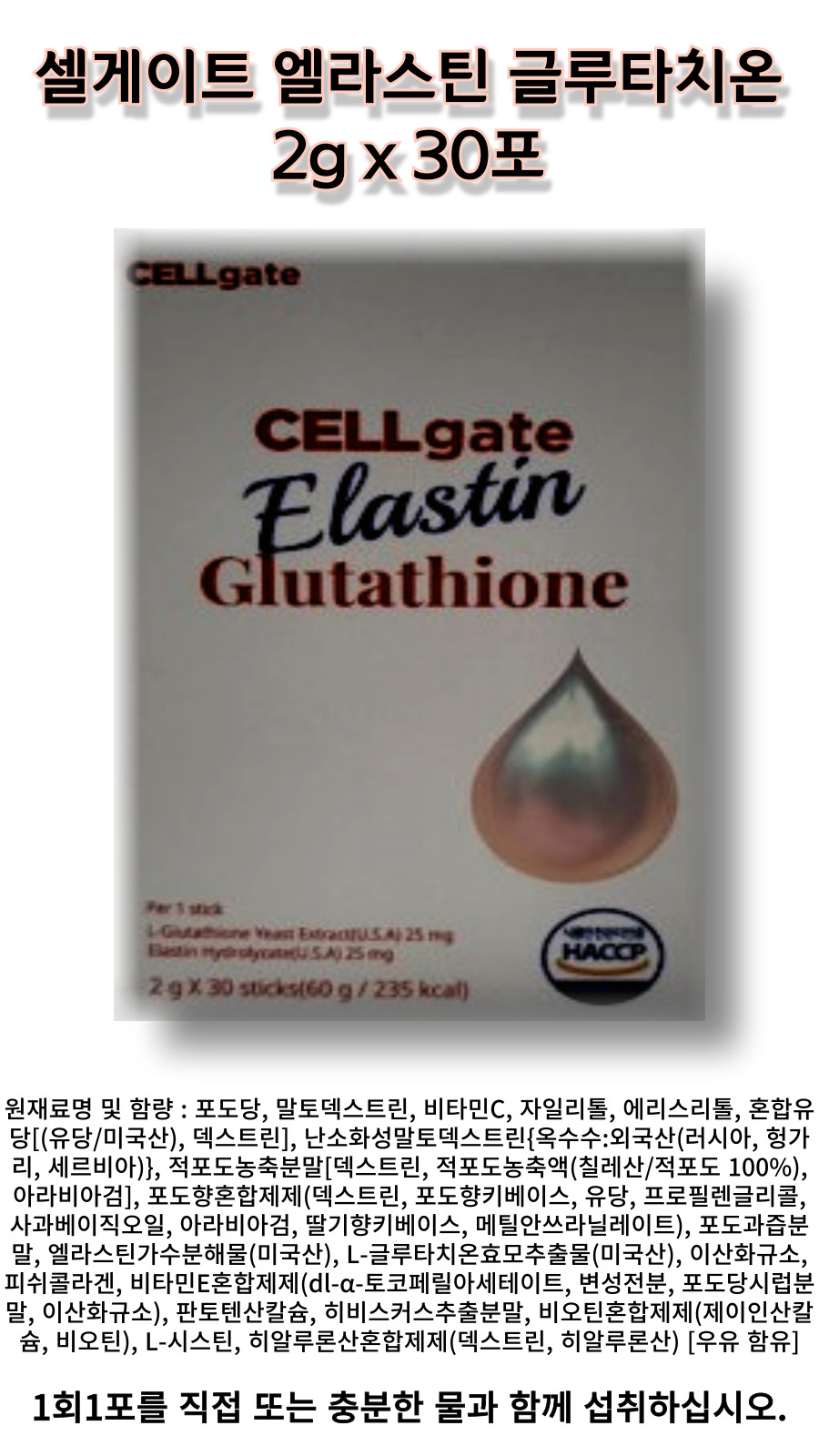 TP세 ㄹ상세.jpg