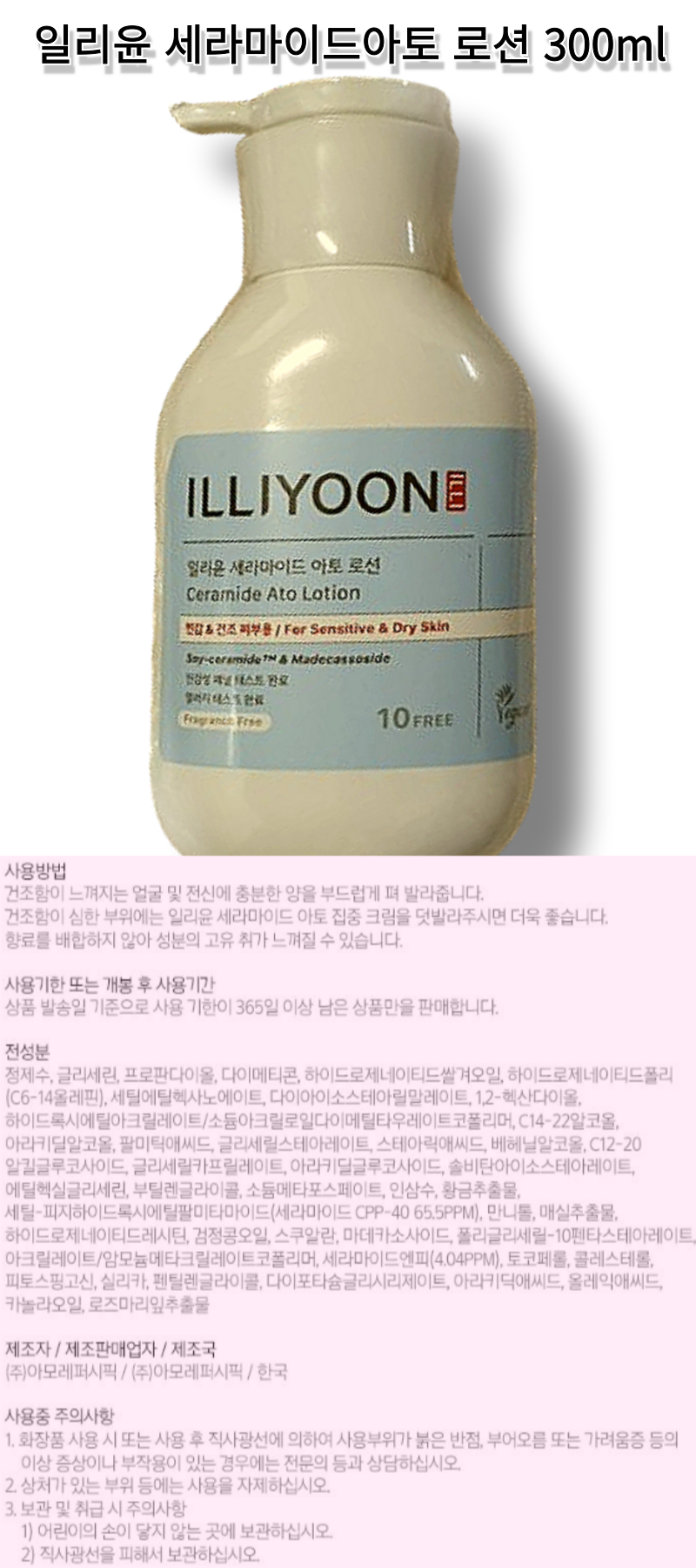 fff일이링ㄹ.png