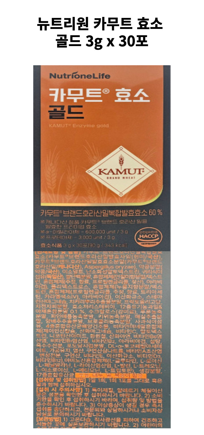 뉴트리원 상세 이효리.jpg