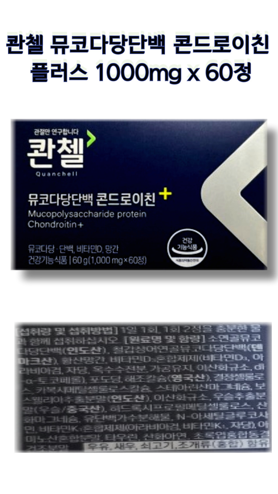 tkd상세 관첼.jpg