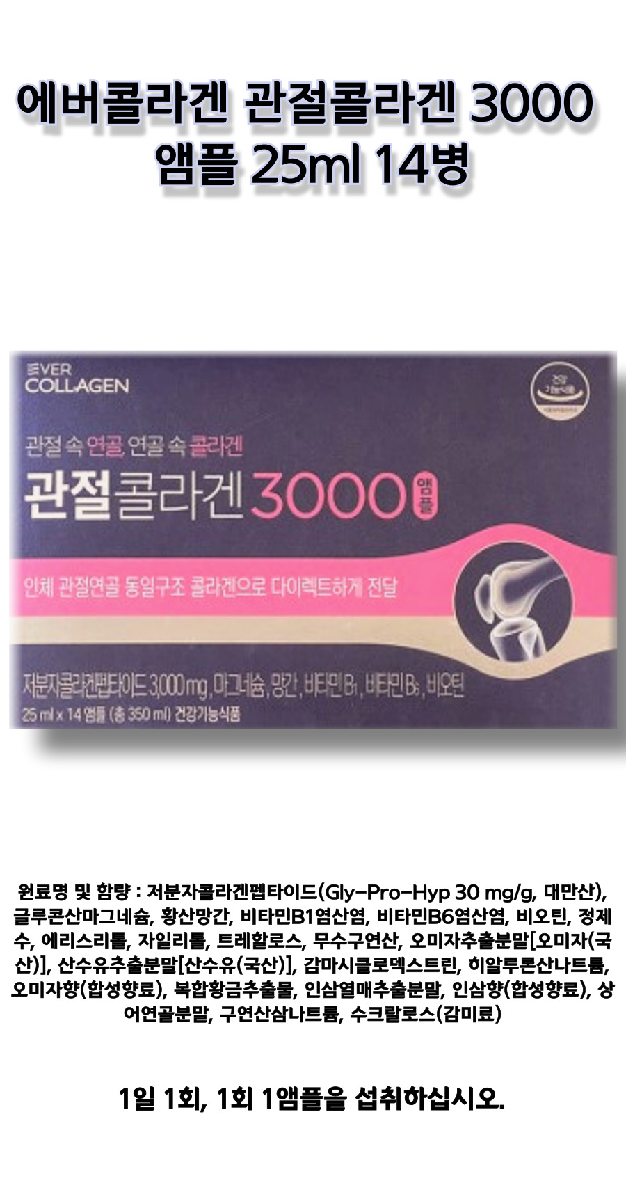 상세 관절3000.jpg