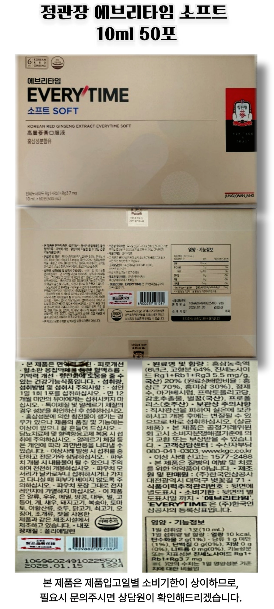 cc소프트 상세.jpg