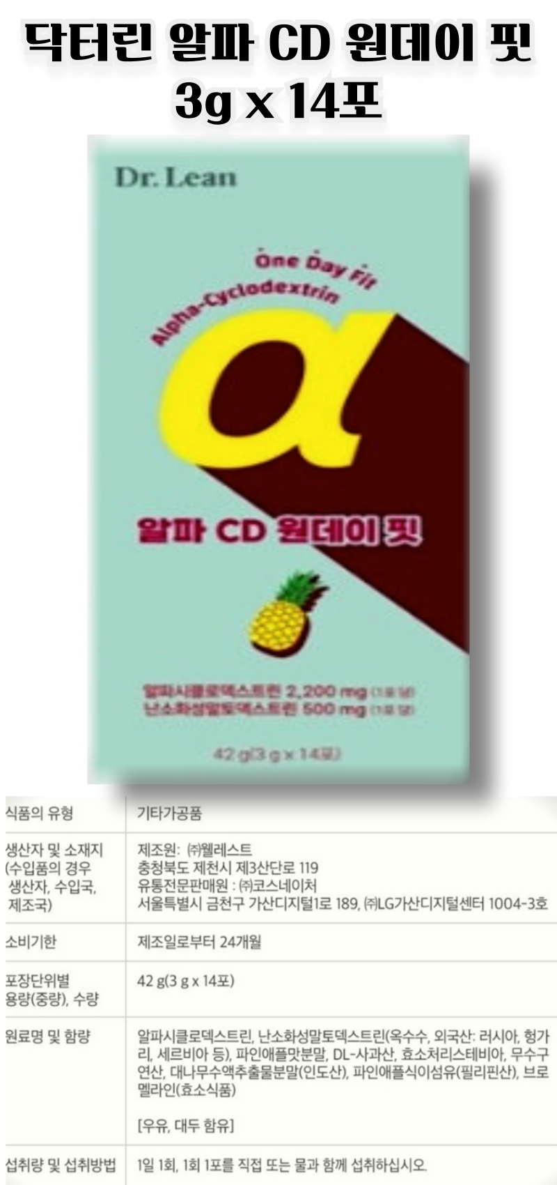 DD알ㅇ파알파.png