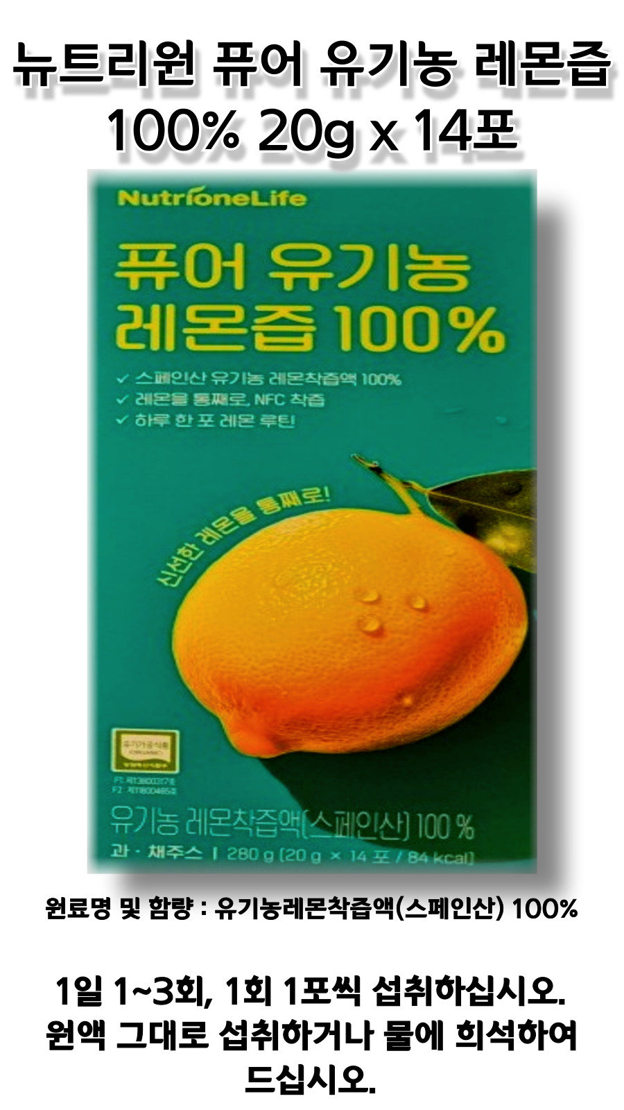 db유기농 상세.jpg