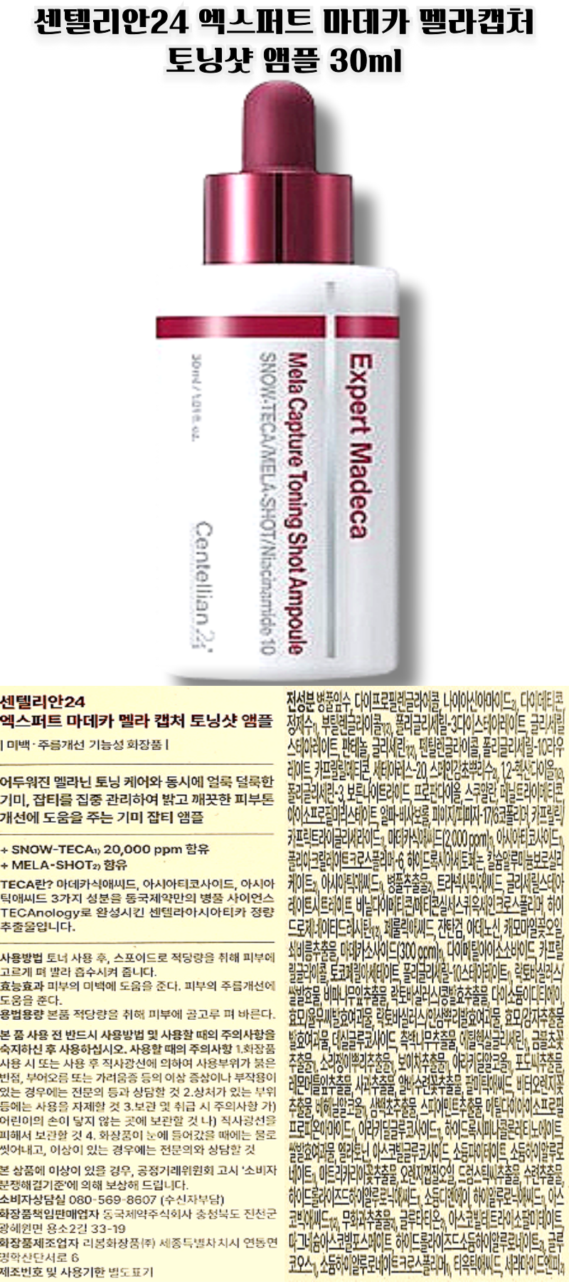gg멜라 ㅇ.png