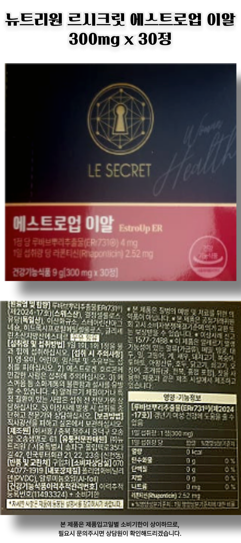 R이알 상세.png