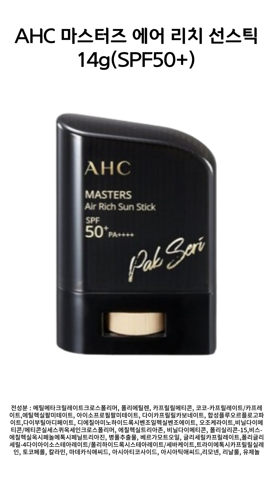 tkd상세 스틱ㄹㄹ.jpg