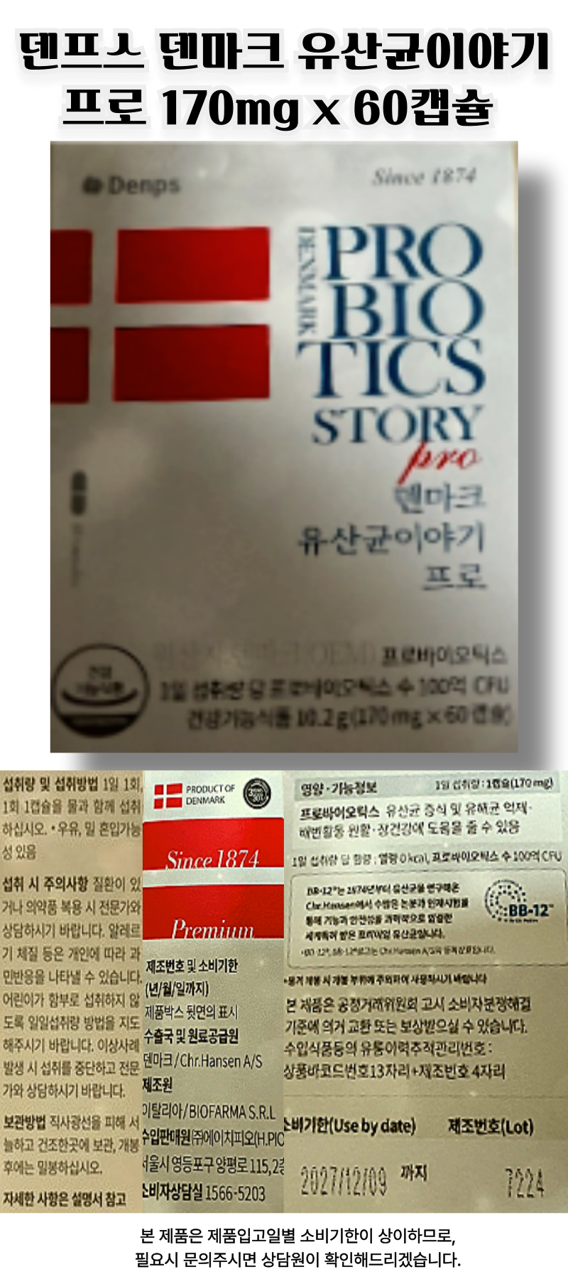 ffㅅㅇㅅtkdtp epsakzme덴카므.png