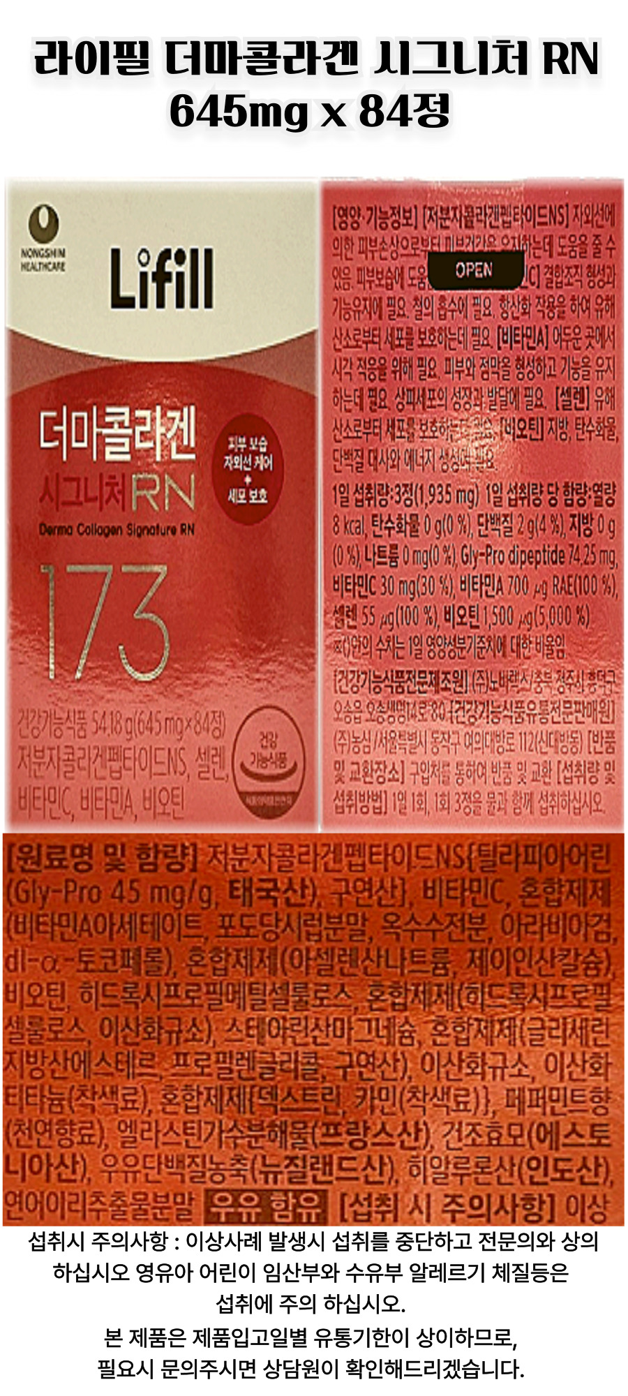 ff생선 상세.jpg