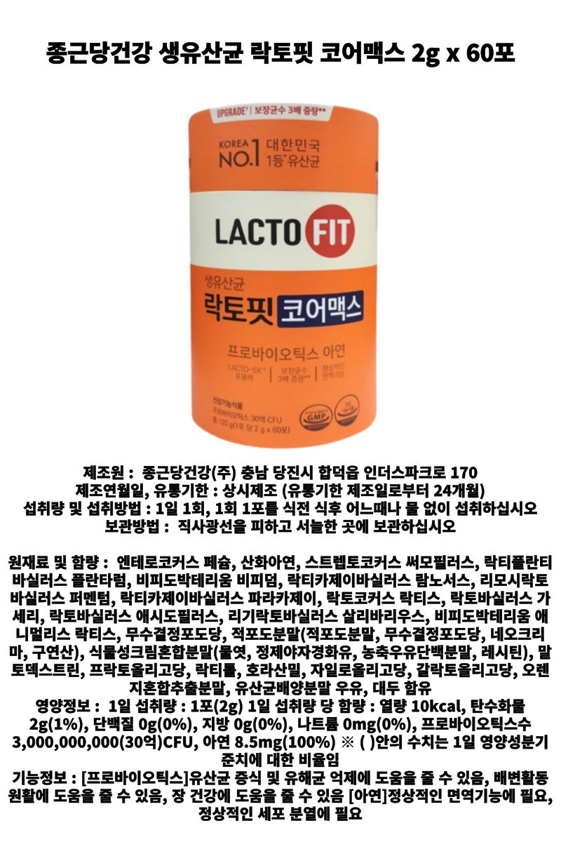 코어맥스 상ㅅ ㅔ .jpeg