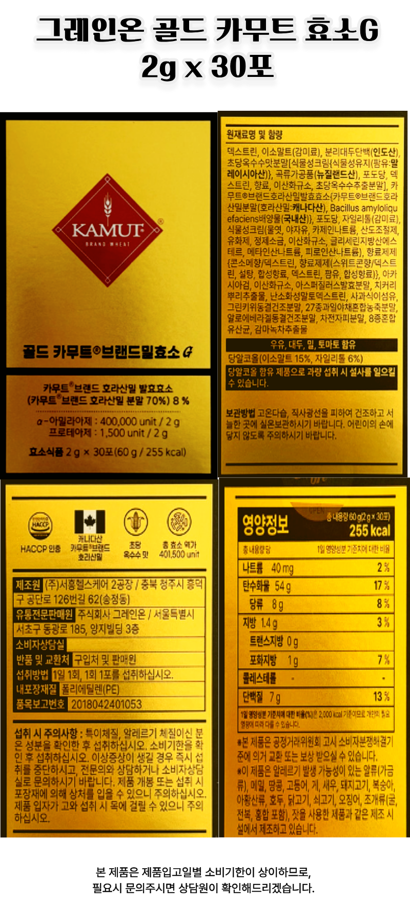 f상세 카누드.png