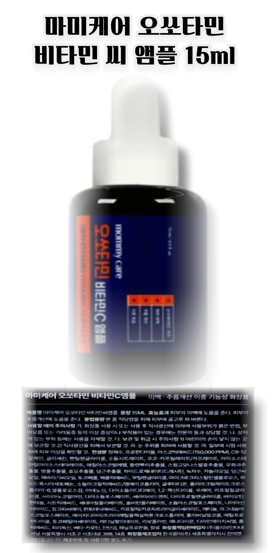 마미 상세.jpg