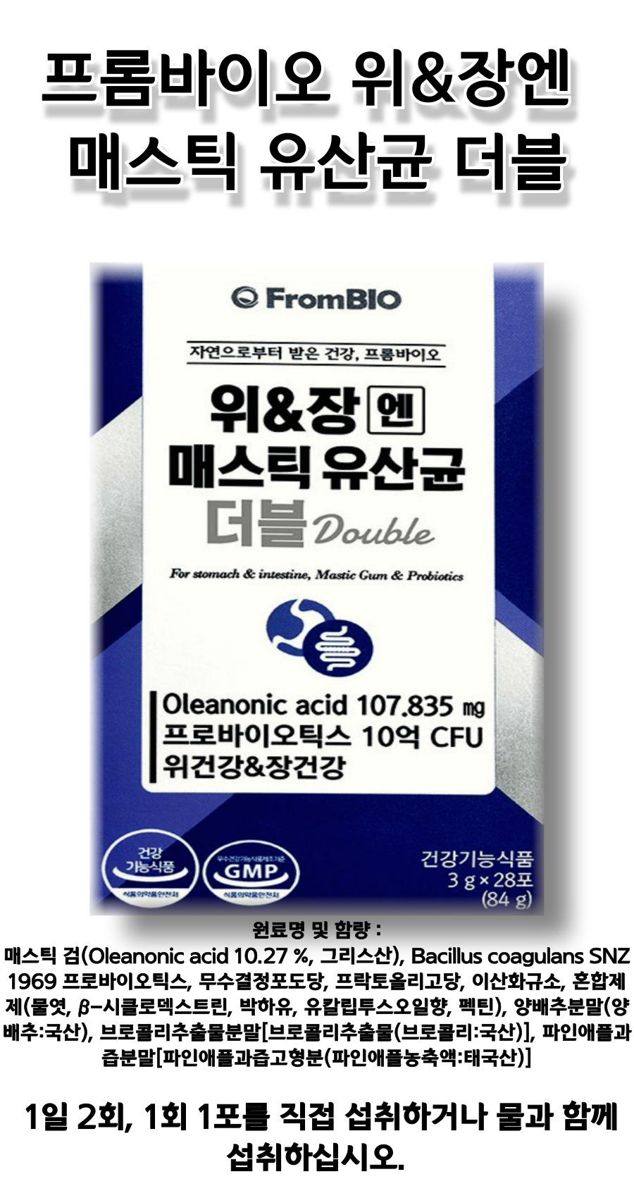 TK 살셍 매그.jpg