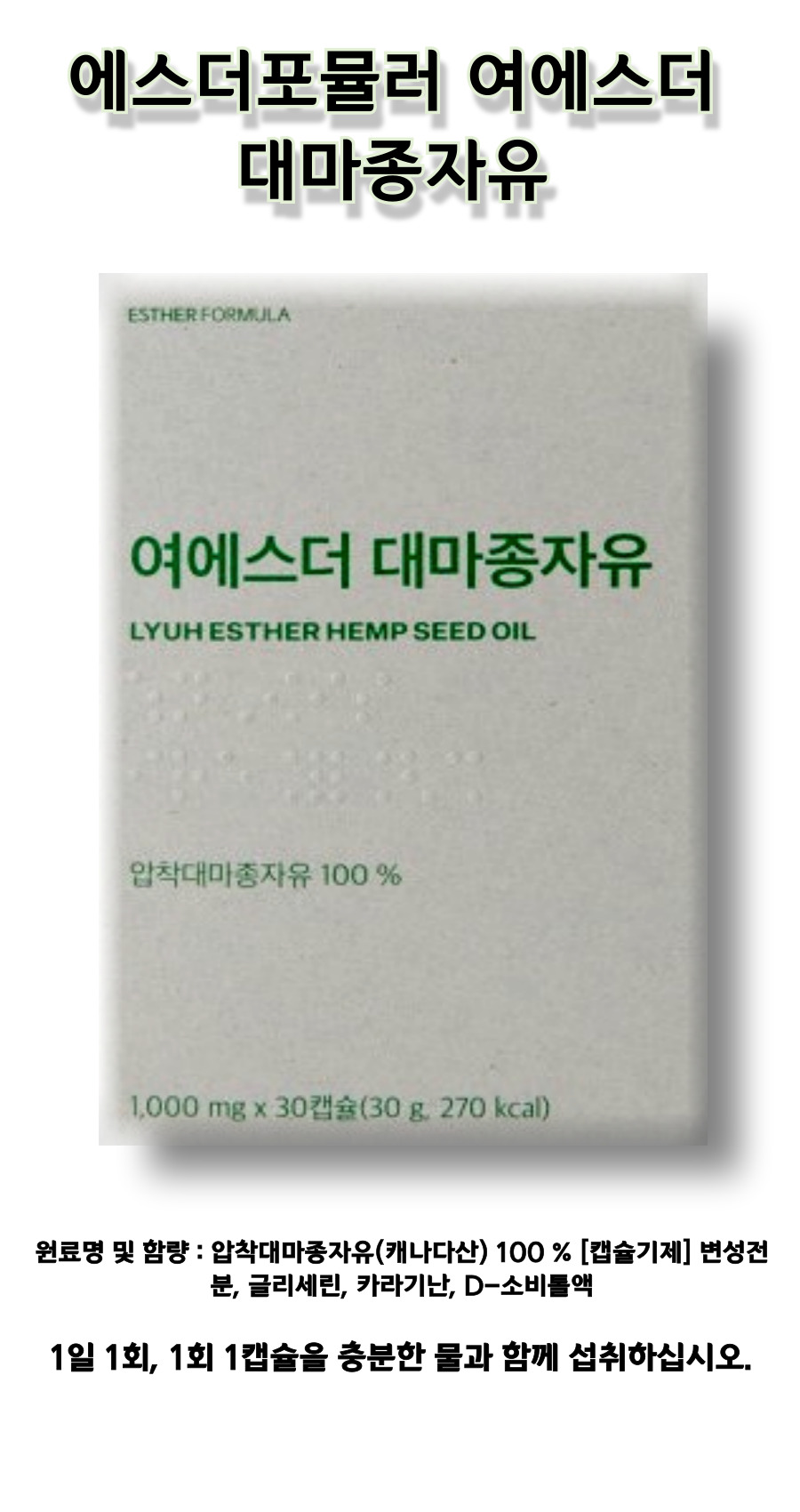 대마종ㅇ자유 산세.jpg