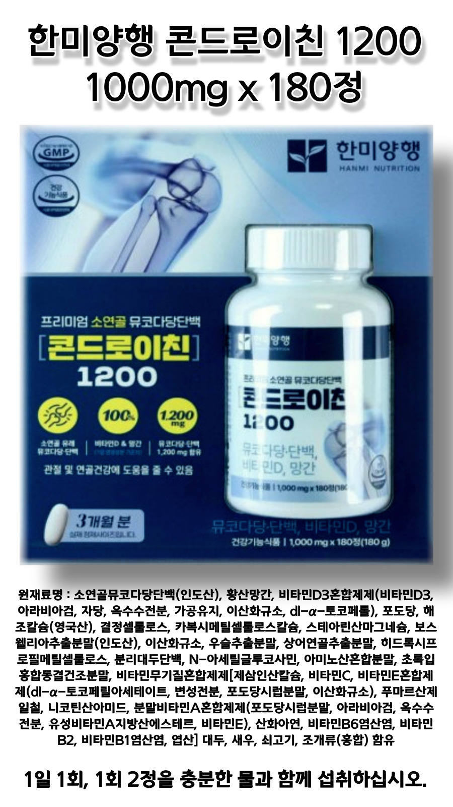 한미 상셀.jpg