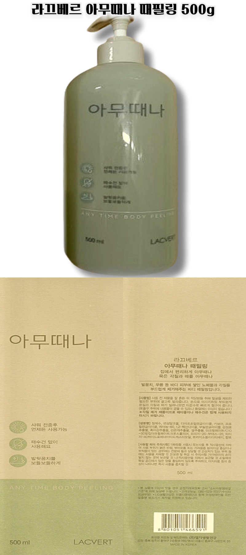ff필링 상세.png