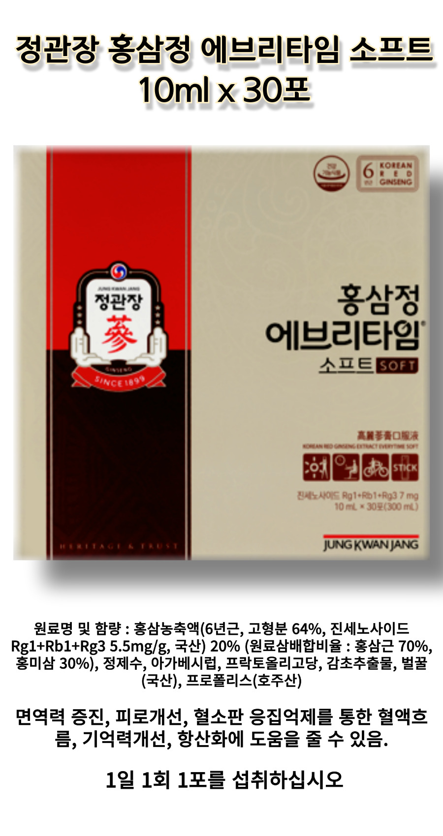 소프트 상세.jpg