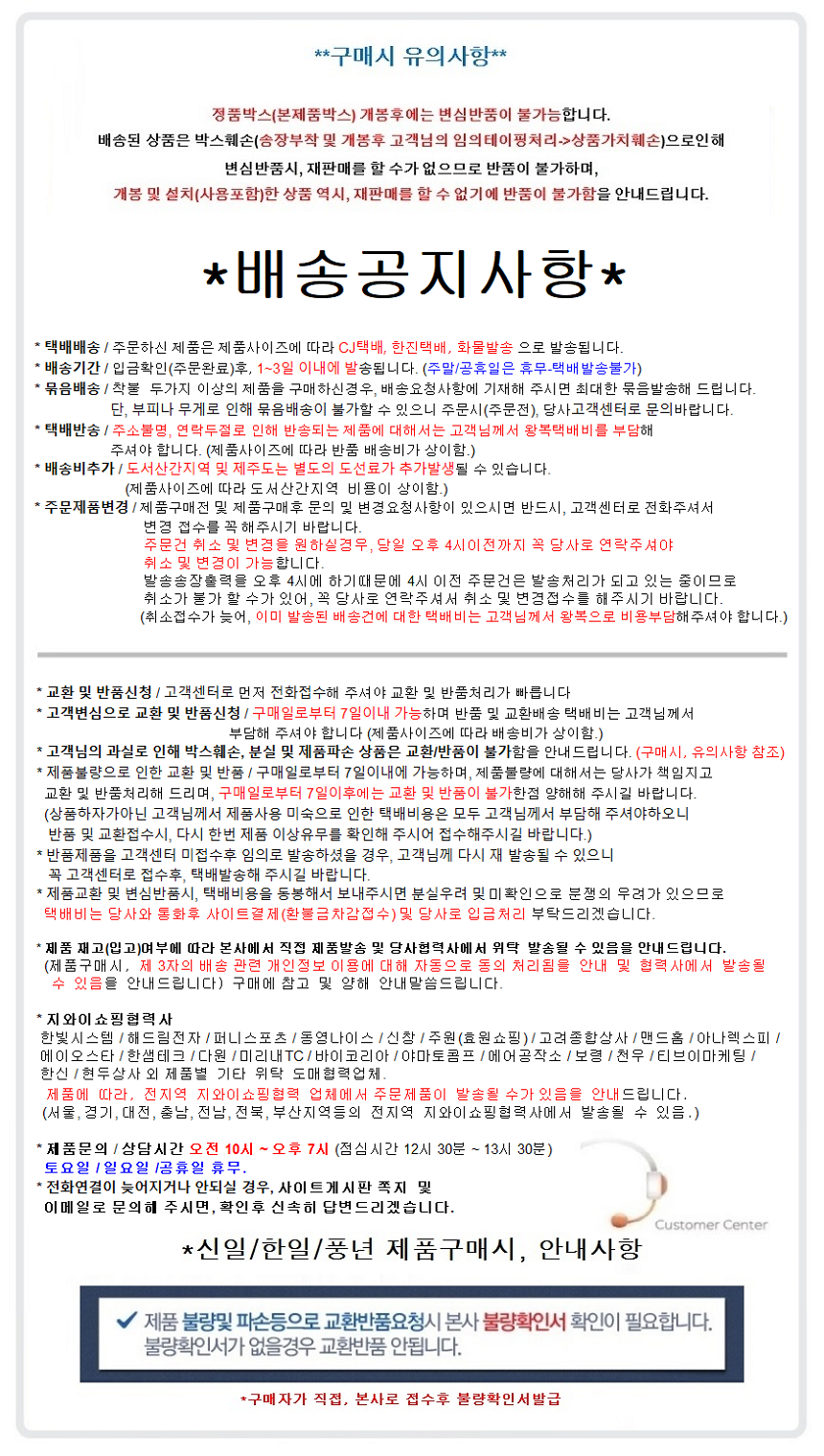 온열변기커버 상세 (13).png