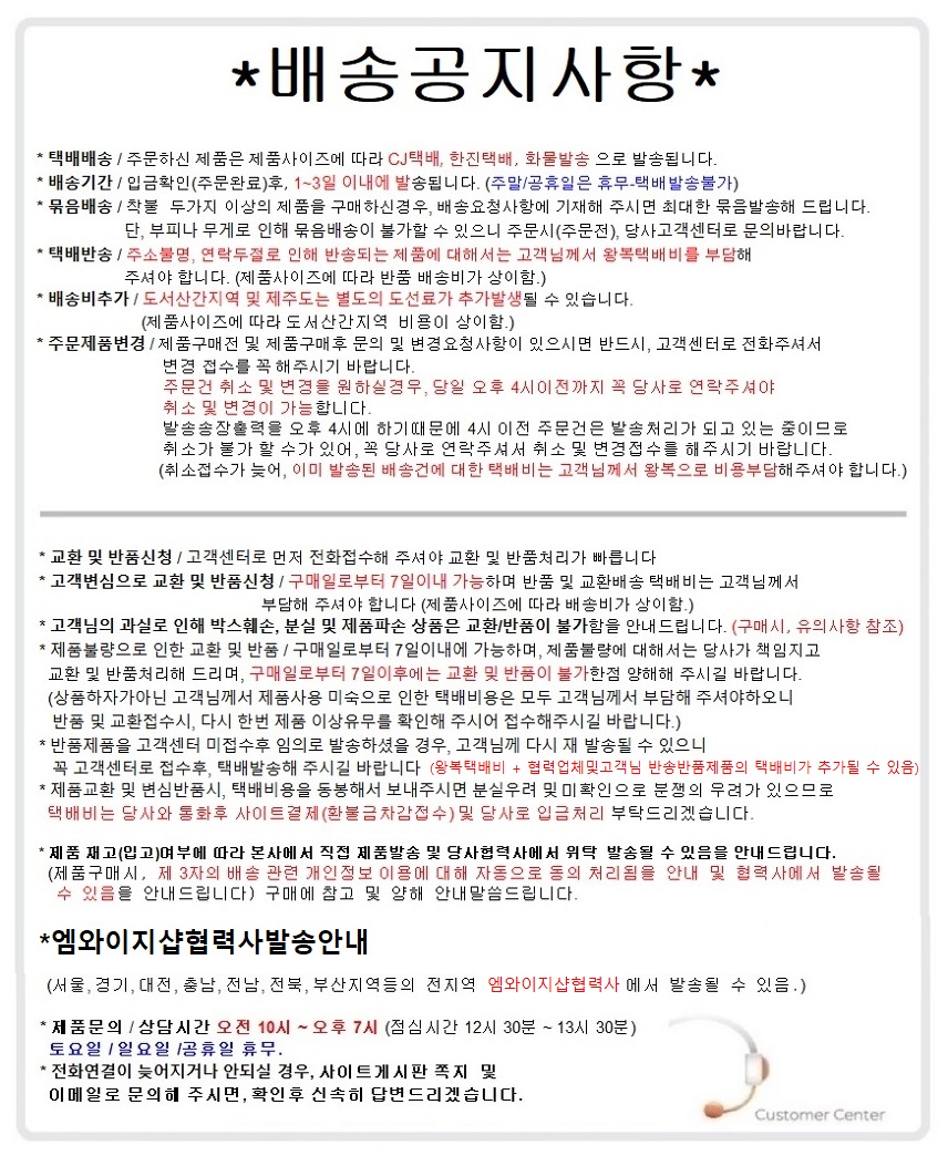 충성 핫팩 - 상세14.jpg