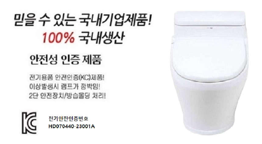 온열변기커버 상세 (12).jpg