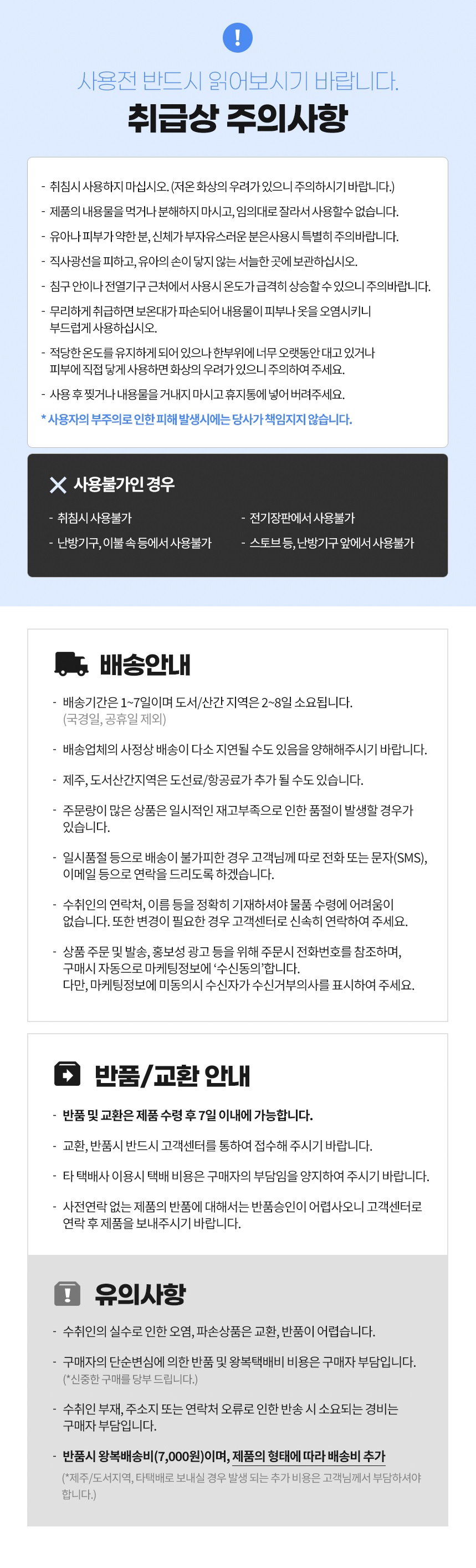 충성 핫팩 - 상세13.jpg