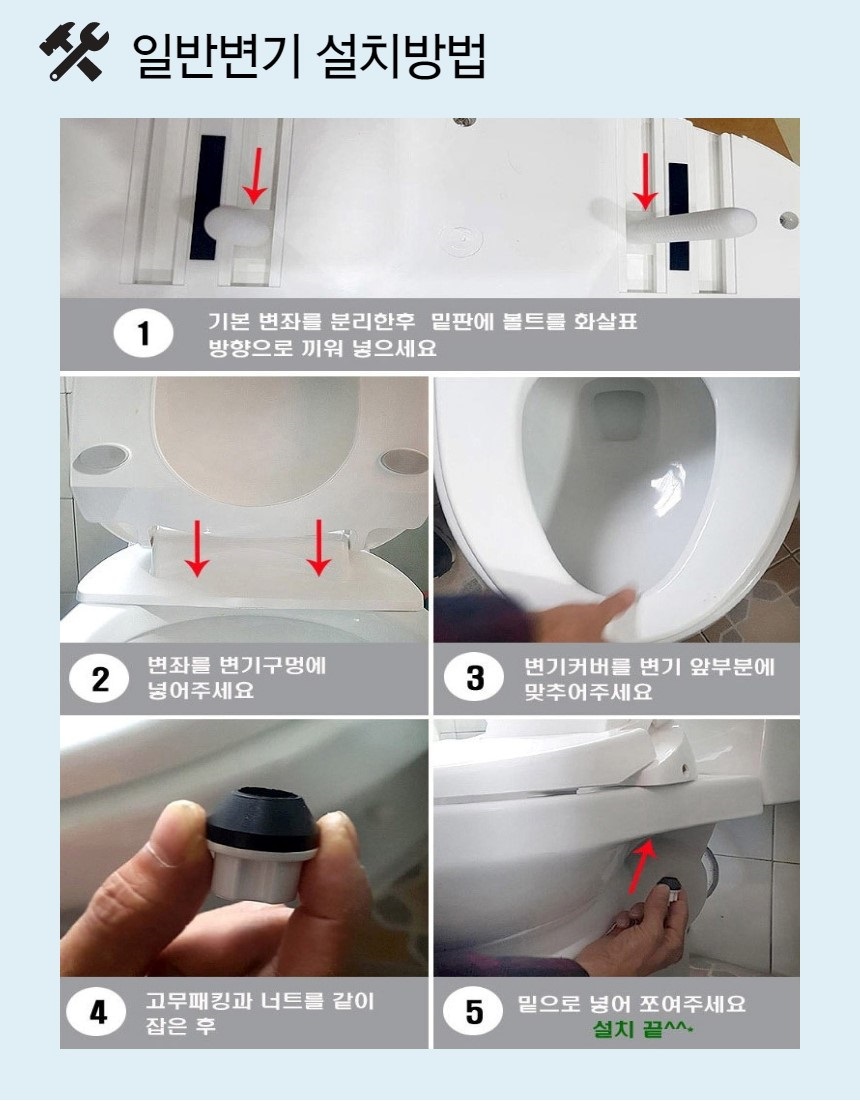 온열변기커버 상세 (9).jpg