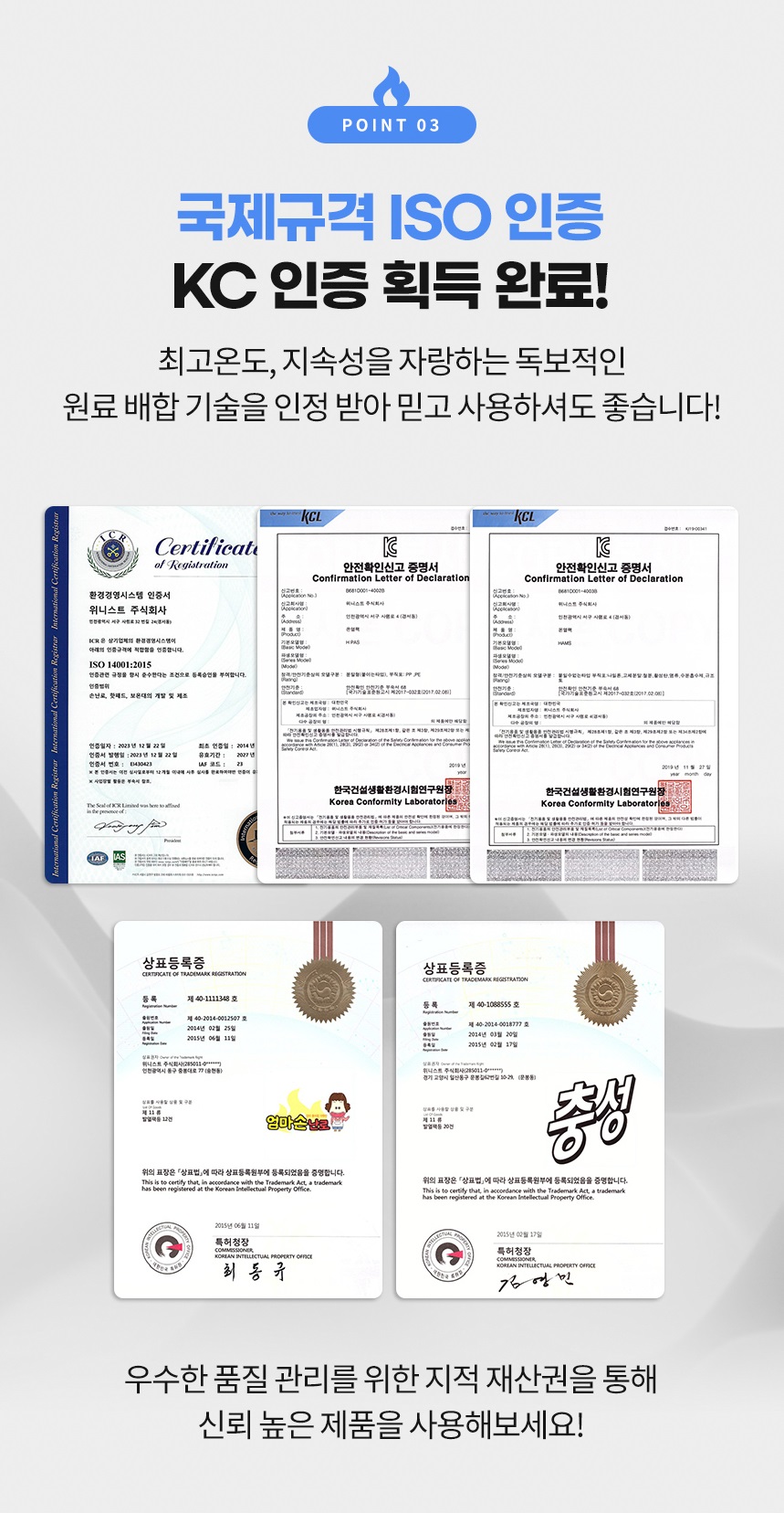 충성 핫팩 - 상세6.jpg