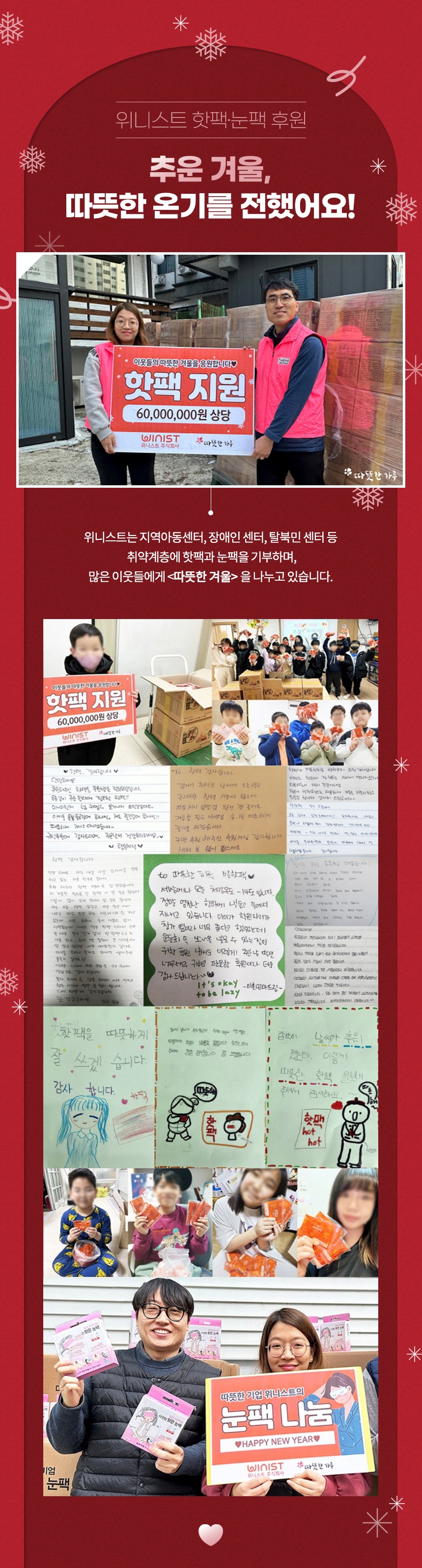 충성 핫팩 - 상세12.jpg