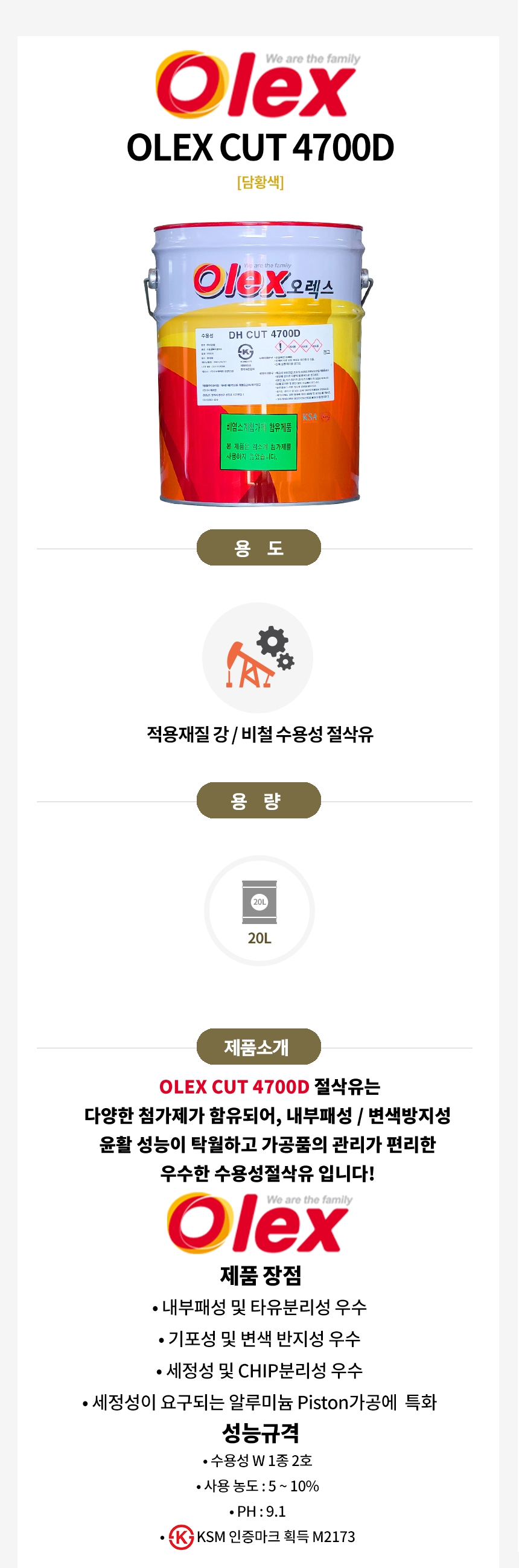 상세페이지-1.jpg