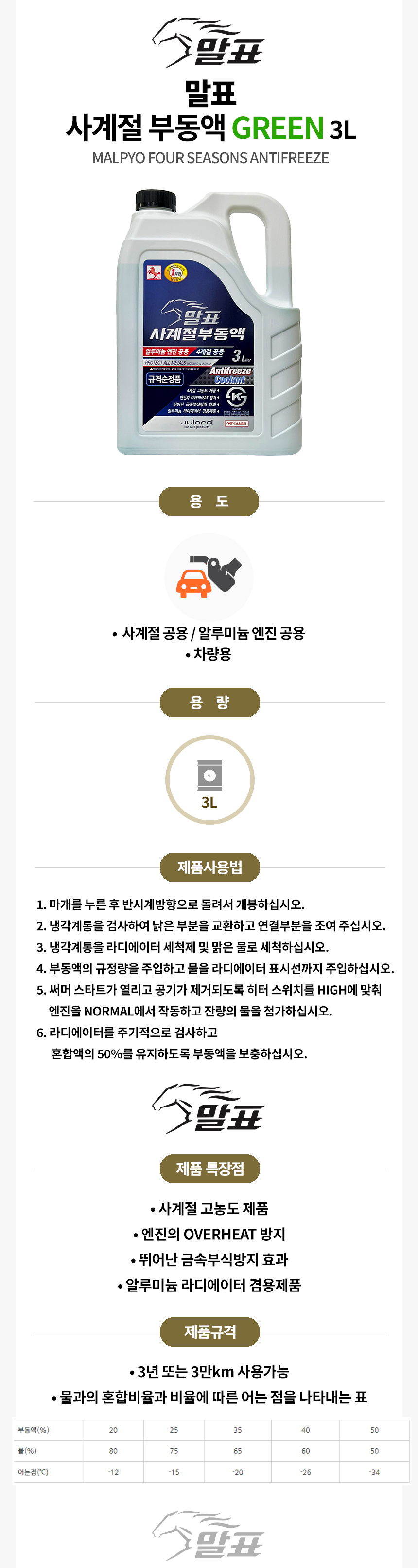 상세페이지-1.jpg
