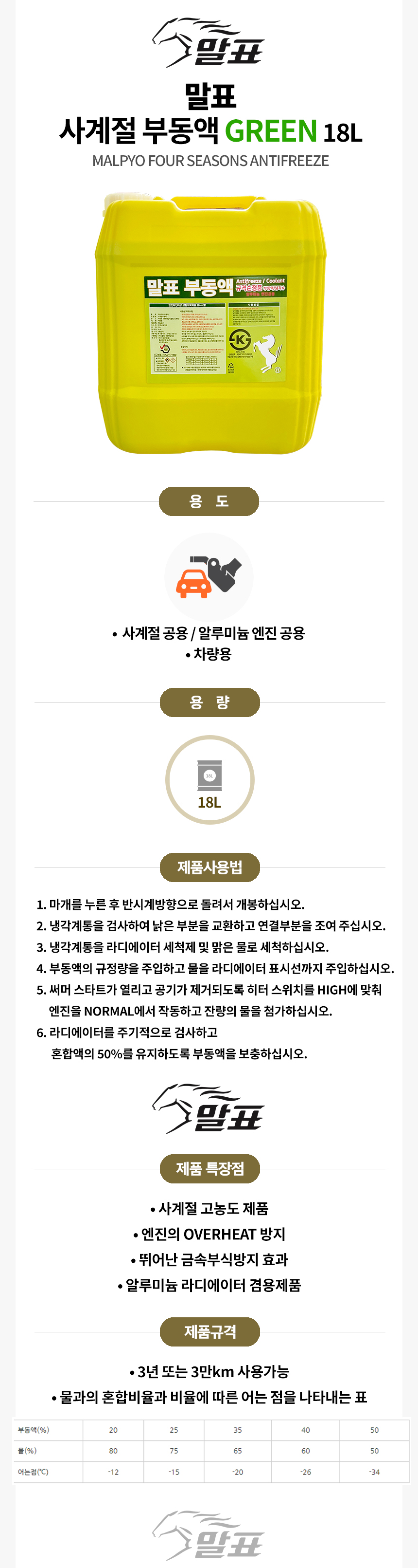 상세페이지-1.jpg