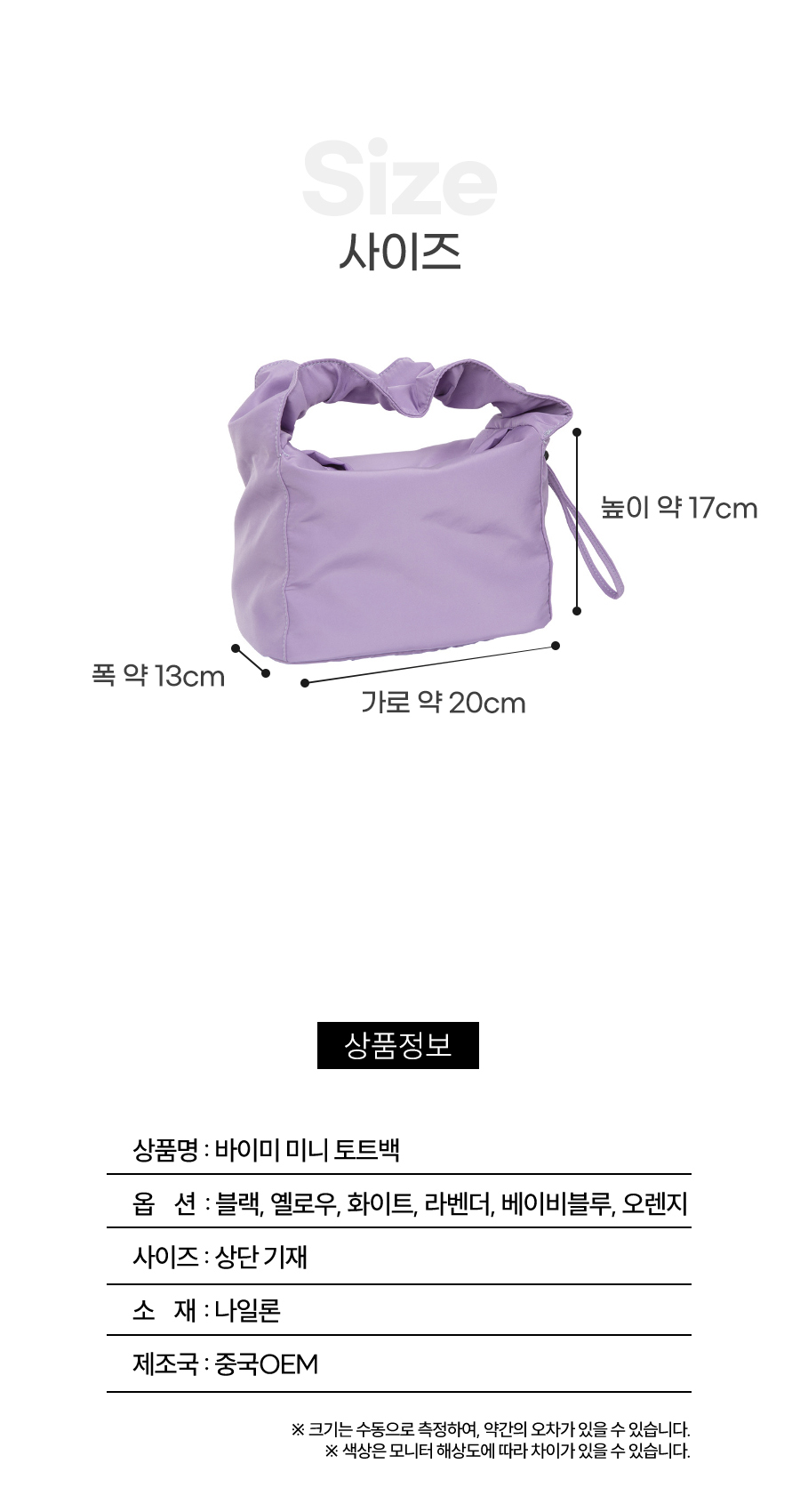 ToteBag_D_05.jpg