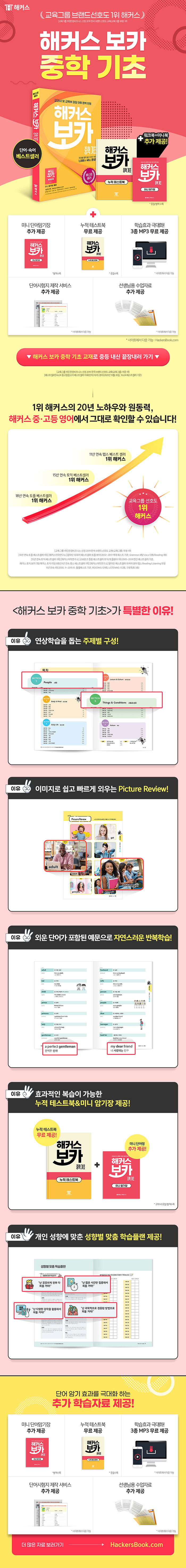 보카설명.jpg