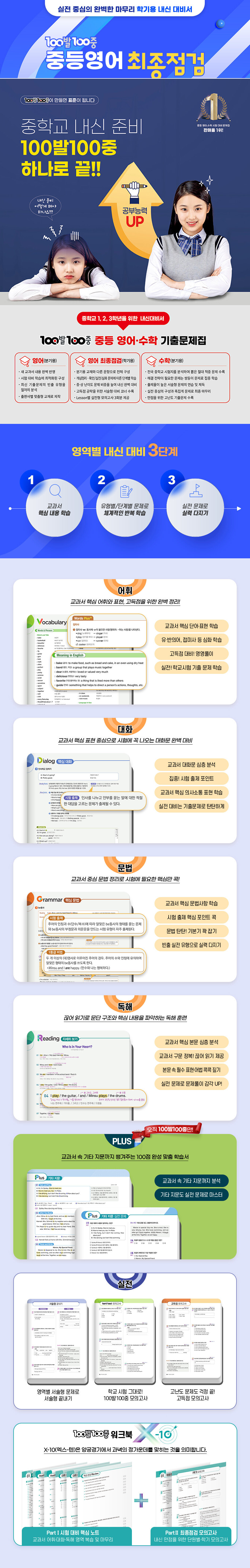 최종점검설명.jpg