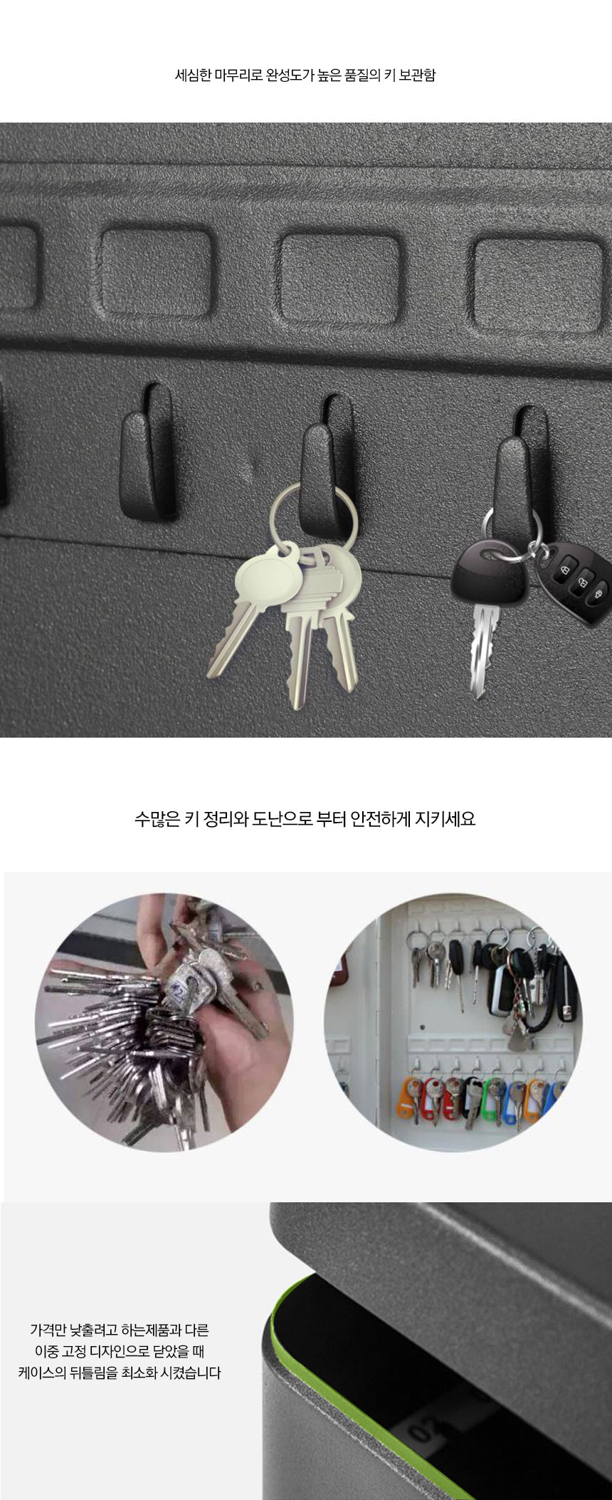 Key-20Bk-3.jpg