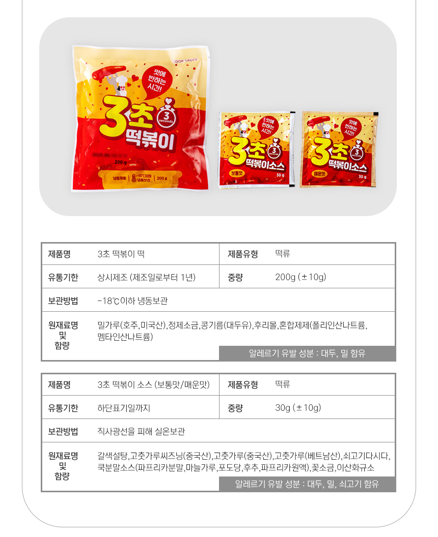 3cho_09.jpg
