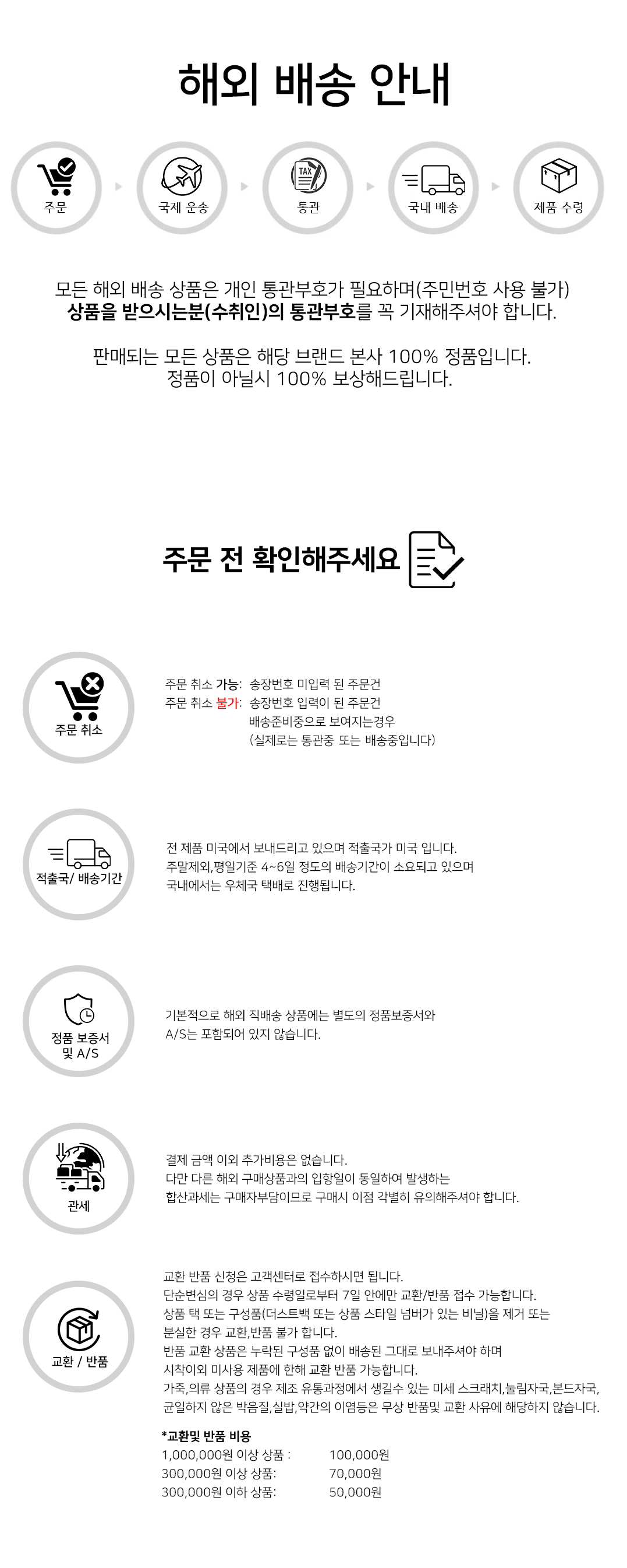 SSG 배송 NEW.jpg