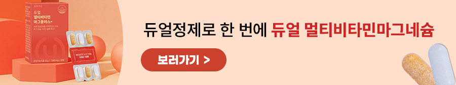 듀얼멀비.jpg