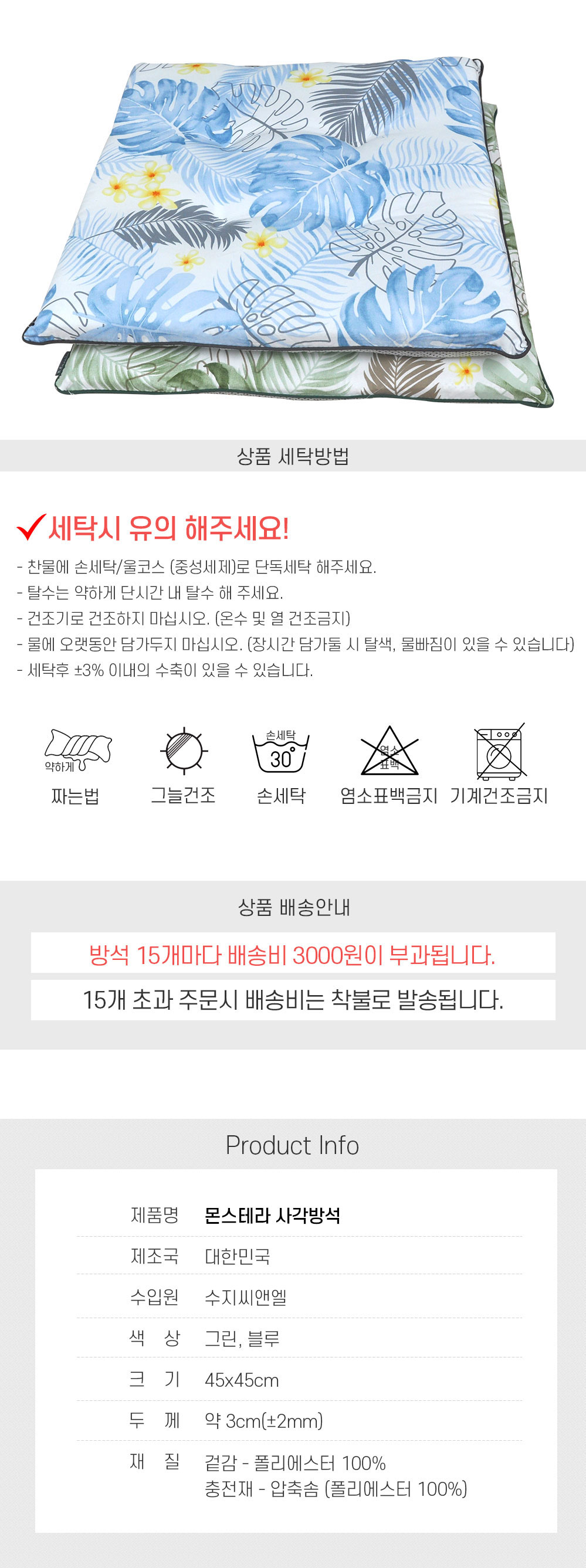mon_s03ssi.jpg