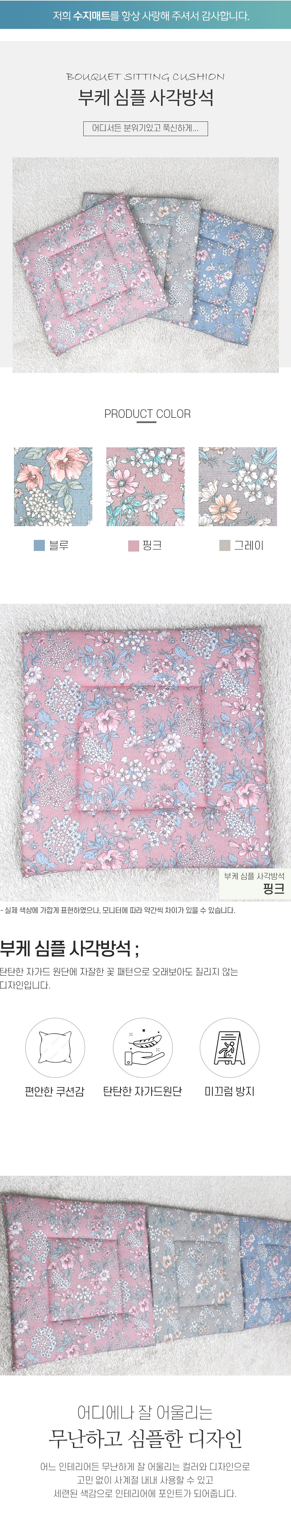 buke_pink01.jpg
