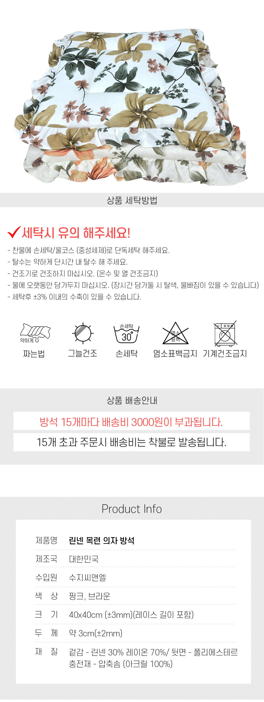 linen_03ssi.jpg