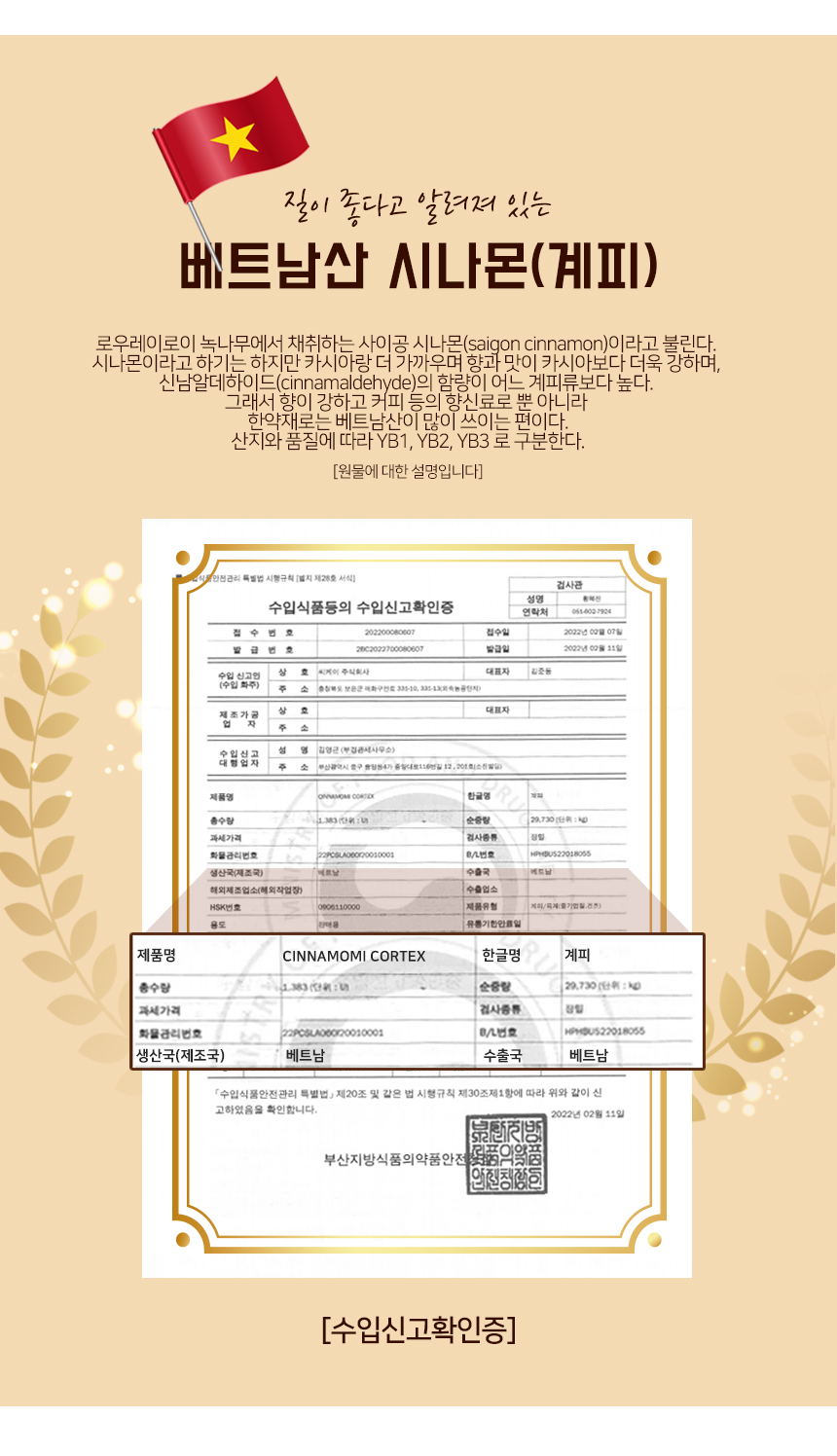 상세페이지_2.jpg