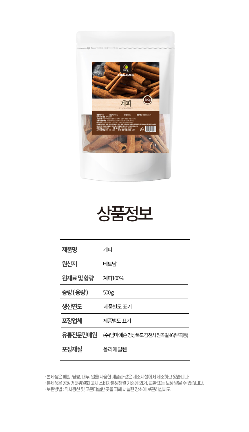 상세페이지_7.jpg